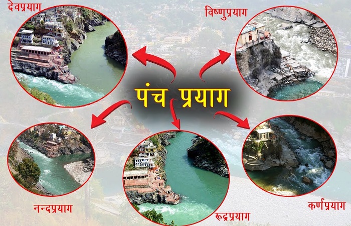 Panch Prayag: ये हैं उत्तराखंड के पंच प्रयाग, इन नदियों का होता है मिलन,  जानें खास बातें! - झक्कास khabar